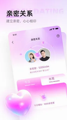 秀聊网最新手机版截图