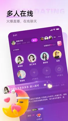 秀聊网最新手机版截图