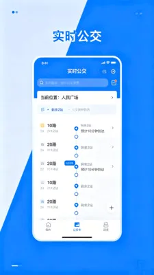 �˳�����e��ͨ�����ֻ���v2.0 ��Ѱ�