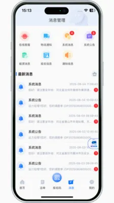 ����������2026���°汾v3.10.13 �ٷ�����