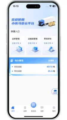 ����������2026���°汾v3.10.13 �ٷ�����