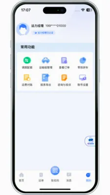 ����������2026���°汾v3.10.13 �ٷ�����