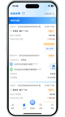 ����������2026���°汾v3.10.13 �ٷ�����