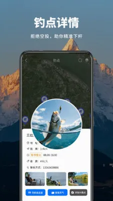 ��ʵɽ����ͼ��׿���ֻ���v1.0.7 ��׿��