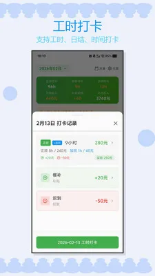 �Ӱ�ǹ�ʱ2026���°汾v1.0.3 ��Ѱ�