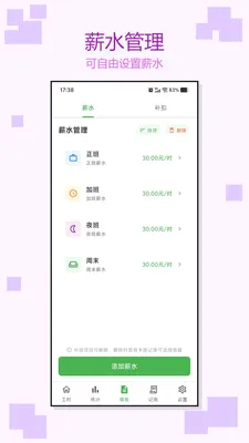 �Ӱ�ǹ�ʱ2026���°汾v1.0.3 ��Ѱ�