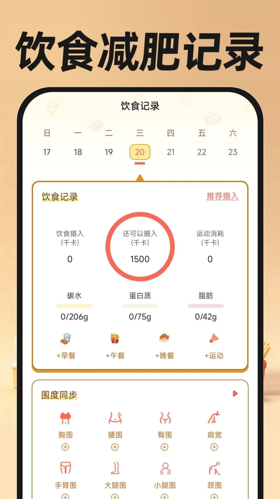 �������ֿ���(ͬ�����ȷ���)v1.0.0 �ٷ�����