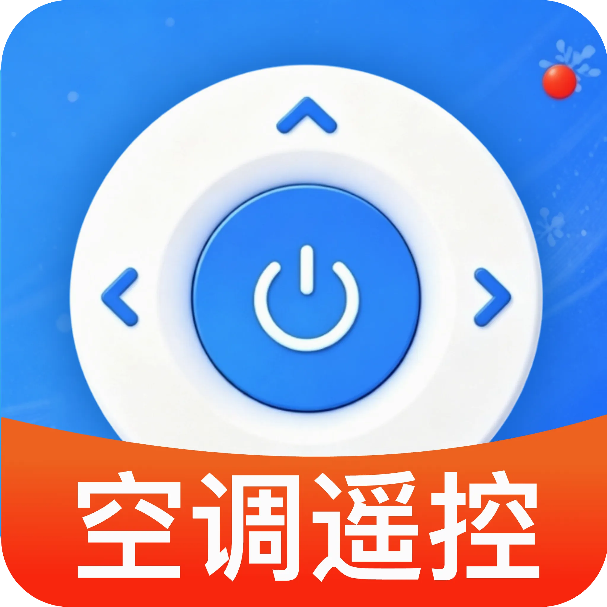 ���ܿյ����ң������׿���ֻ���v1.0 �ֻ���
