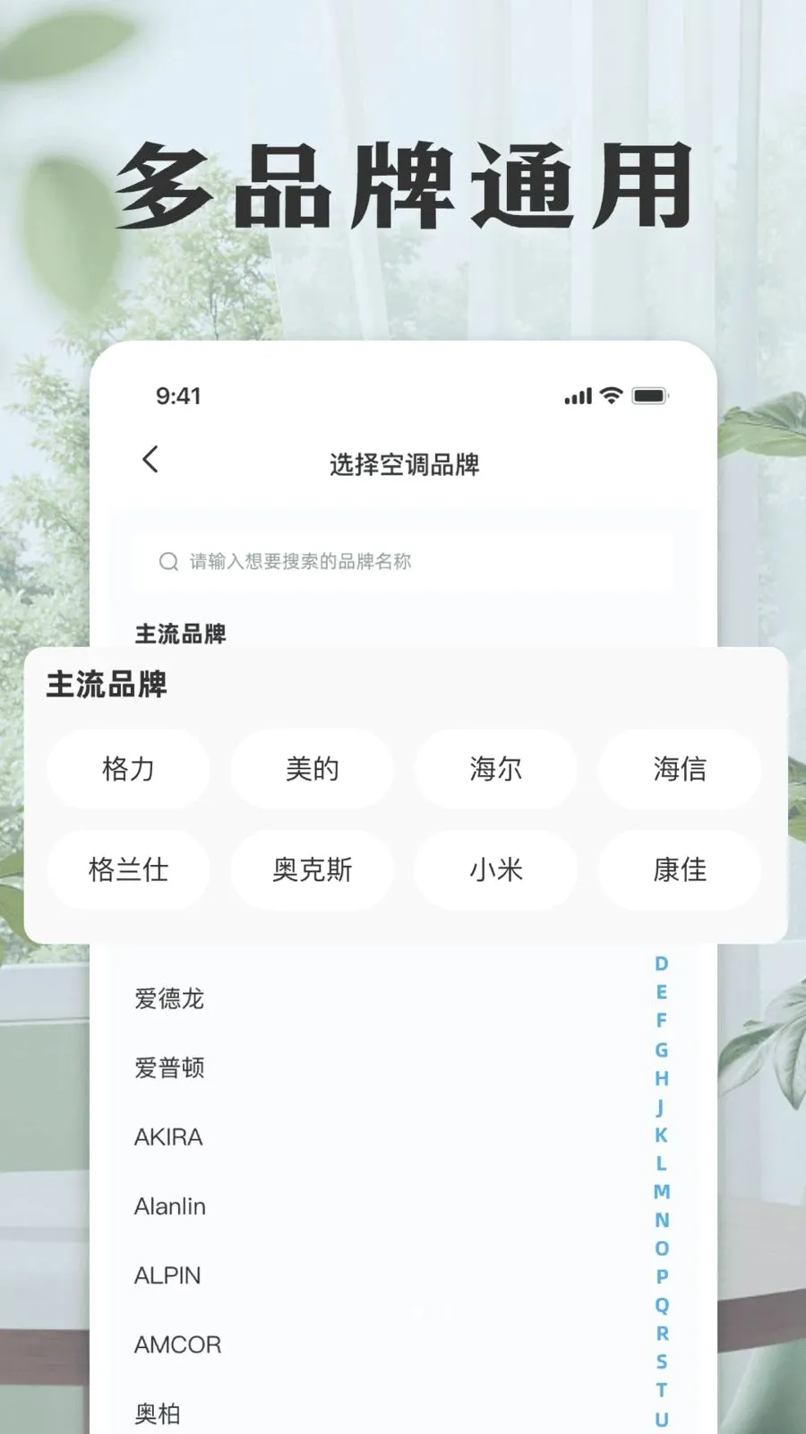 ���ܿյ����ң������׿���ֻ���v1.0 �ֻ���