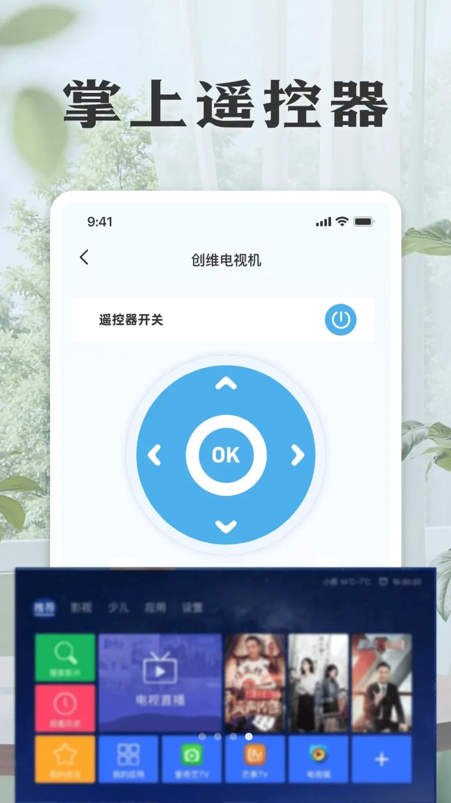 ���ܿյ����ң������׿���ֻ���v1.0 �ֻ���