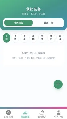 ׿Խ�����ʦ(��������ƽ̨)v1.0.0 ��Ѱ�