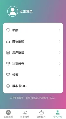 ׿Խ�����ʦ(��������ƽ̨)v1.0.0 ��Ѱ�