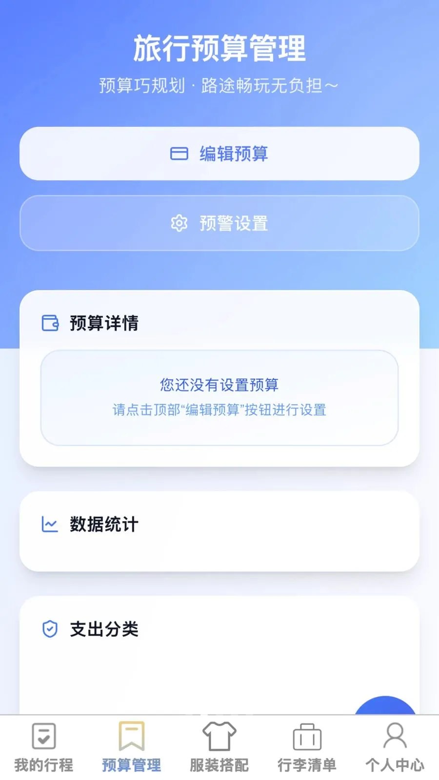 ��;����(�����ۺ�Ӧ��)v1.0.0 ��׿��