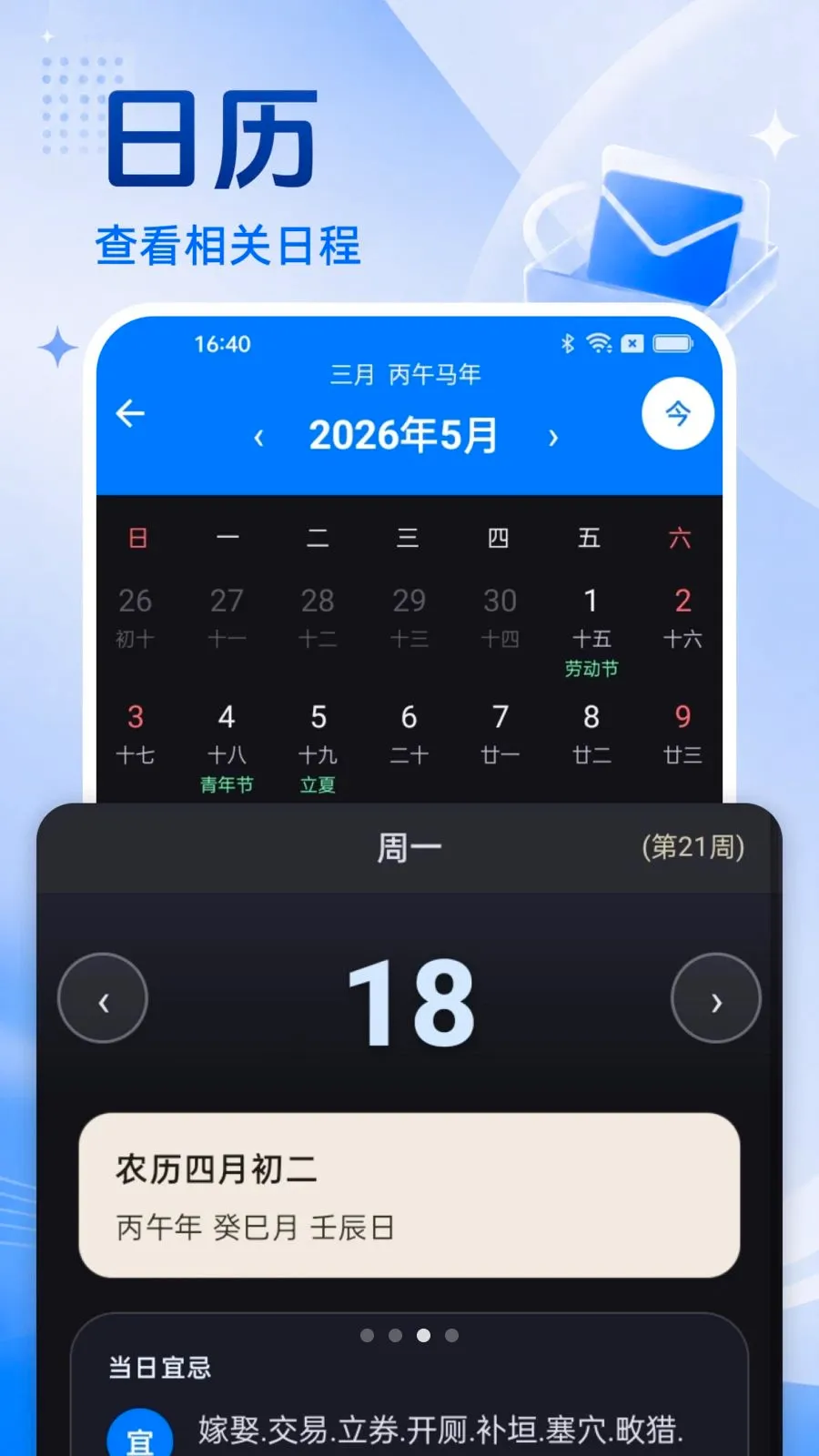 �ֻ�������Ѵ�ȫ2026���°汾v1.0.0 �ٷ�����