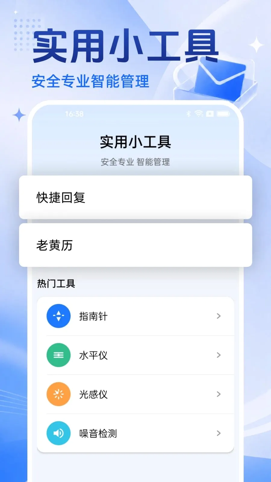 �ֻ�������Ѵ�ȫ2026���°汾v1.0.0 �ٷ�����
