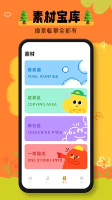 ai���������ֻ���v1.0.1 �ֻ���
