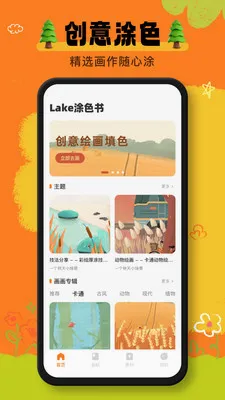 ai���������ֻ���v1.0.1 �ֻ���