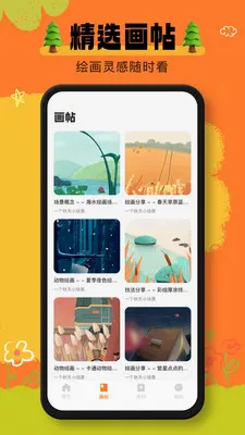 ai���������ֻ���v1.0.1 �ֻ���