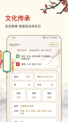 ������ʱ2026�ٷ����°汾v25.6.8 �ٷ�����