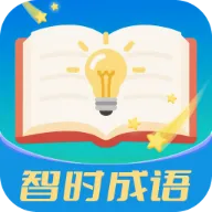 ��ʱ����(����ѧϰӦ��)v3.0.9.2 �ֻ���