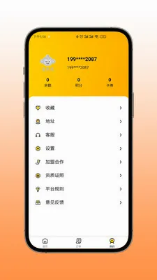 ����������ֻ���v1.24.7 ��Ѱ�