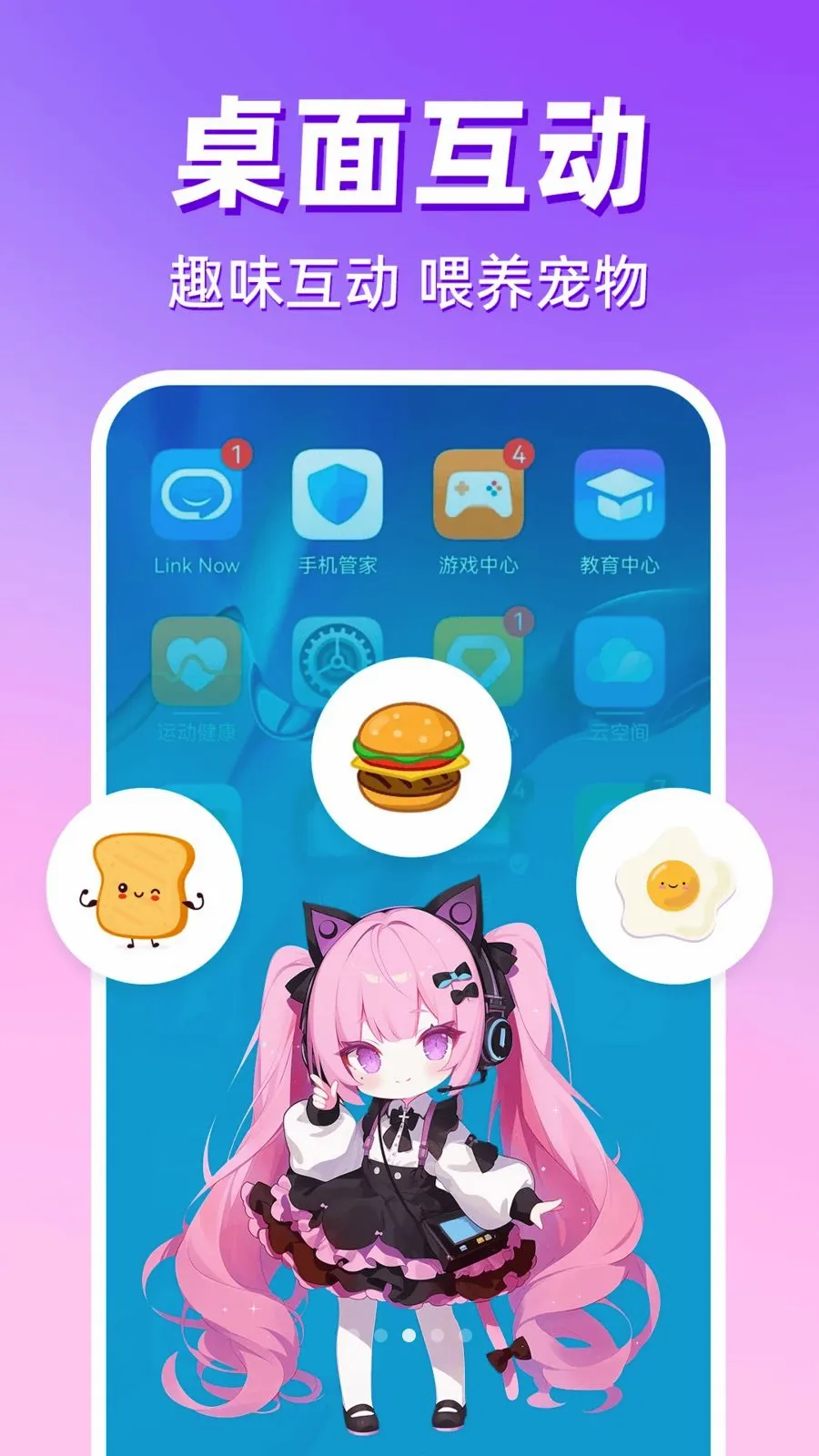 ������������(�ֻ��������)v1.0.1 ��Ѱ�
