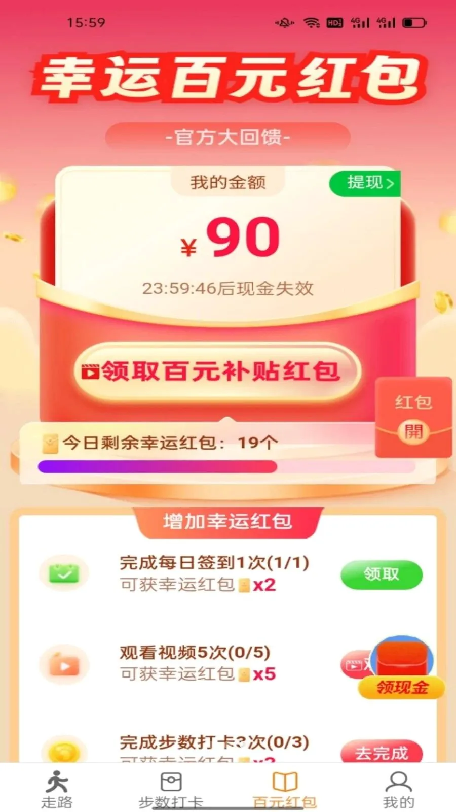 ������ͨ(�˶��������Ӧ��)v6.8.5.3 ��Ѱ�