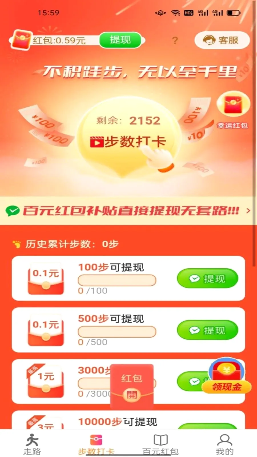 ������ͨ(�˶��������Ӧ��)v6.8.5.3 ��Ѱ�