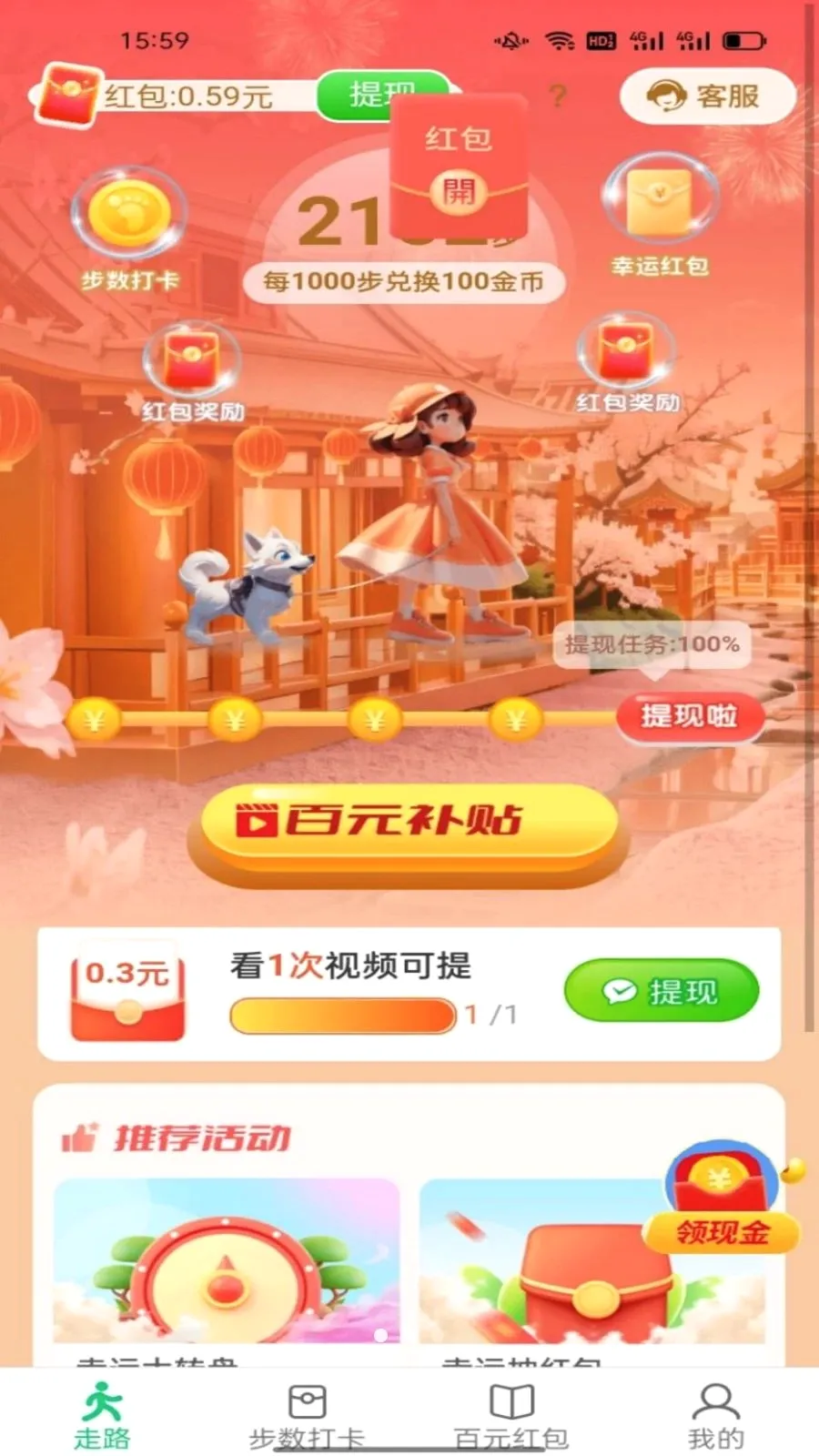 ������ͨ(�˶��������Ӧ��)v6.8.5.3 ��Ѱ�