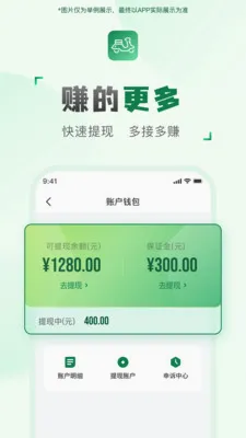 ���ͻ����������ֻ���v2.2.7 �ֻ���