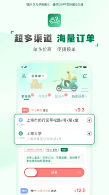 ���ͻ����������ֻ���v2.2.7 �ֻ���