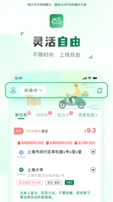 ���ͻ����������ֻ���v2.2.7 �ֻ���