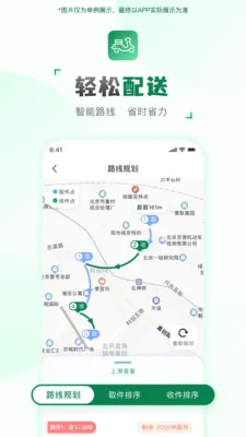 ���ͻ����������ֻ���v2.2.7 �ֻ���