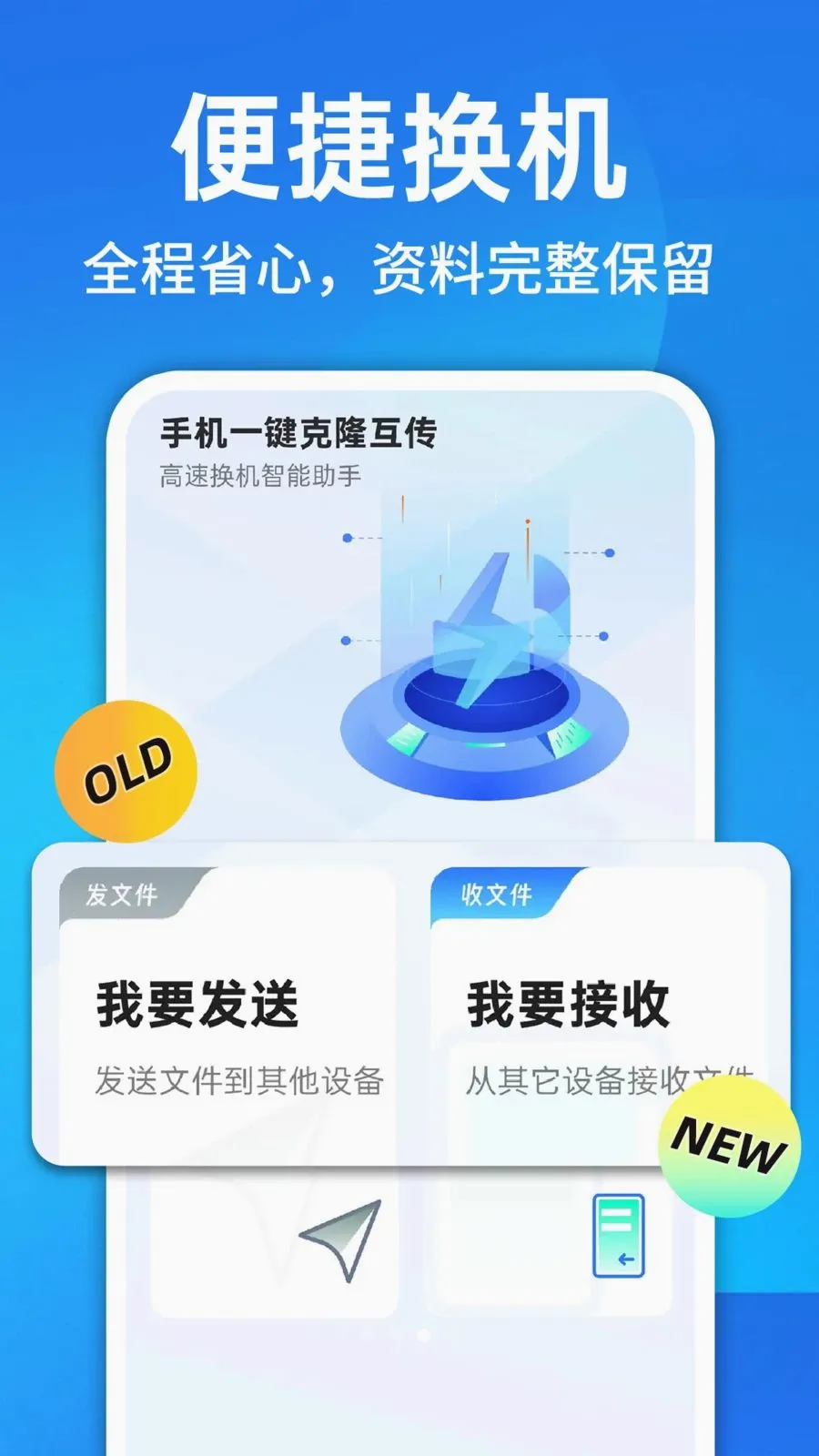 ������¡һ������(�ֻ��ļ�����)v1.0.1 �ֻ���