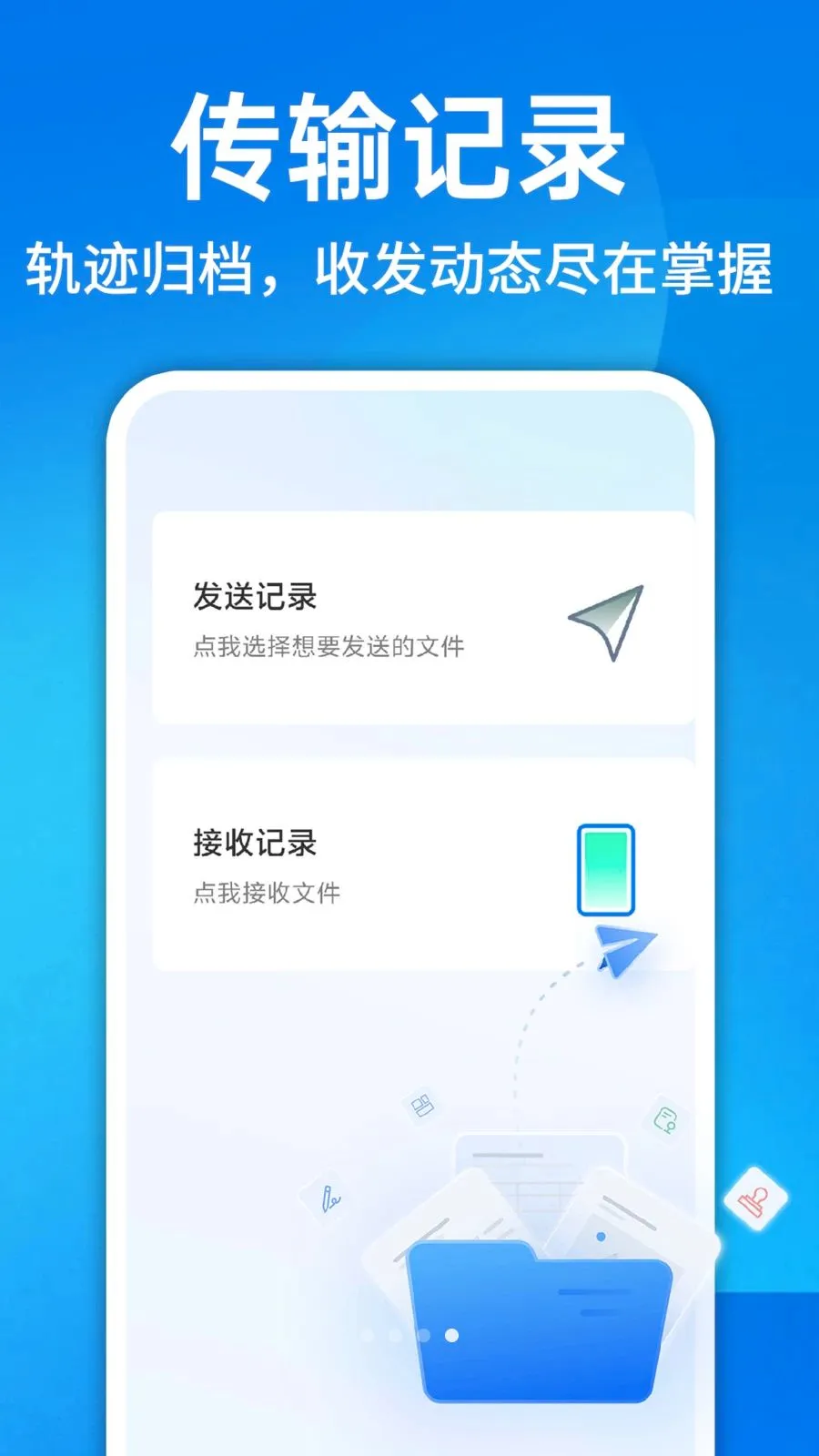 ������¡һ������(�ֻ��ļ�����)v1.0.1 �ֻ���