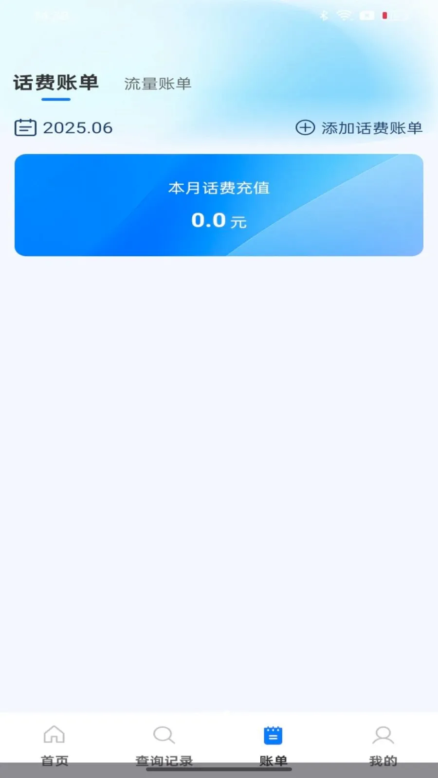 ��������������ٲ�ѯ��׿���ֻ���v1.0.0 �ٷ�����