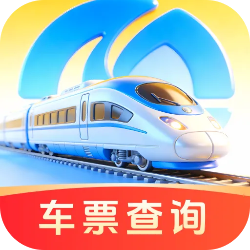 ��»𳵸�����Ʊͨ2026���°汾v1.0.0 �ֻ���