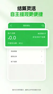 ǧ������(���ֽӵ�ƽ̨)v1.5.0 ��׿��