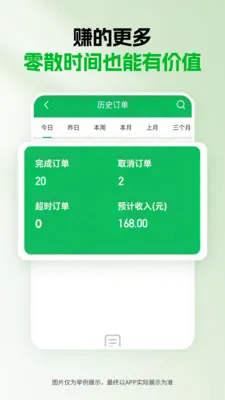 ǧ������(���ֽӵ�ƽ̨)v1.5.0 ��׿��