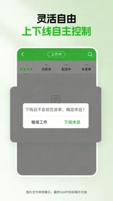ǧ������(���ֽӵ�ƽ̨)v1.5.0 ��׿��