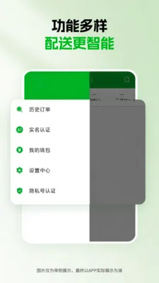 ǧ������(���ֽӵ�ƽ̨)v1.5.0 ��׿��