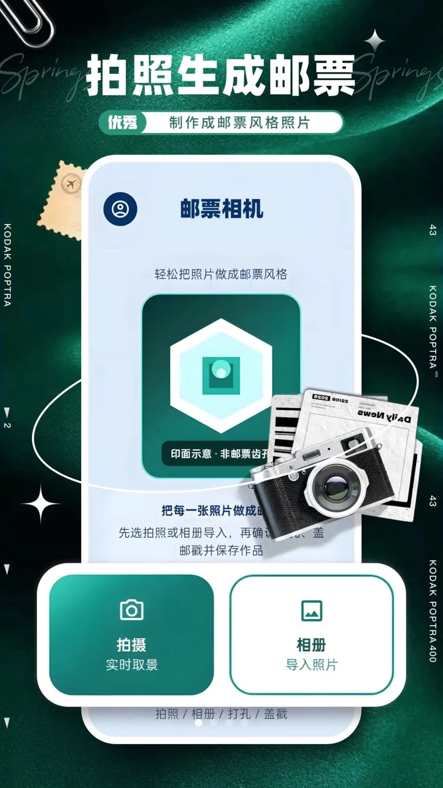 ��Ʊ���2026�ٷ����°汾v1.0.0 ��Ѱ�