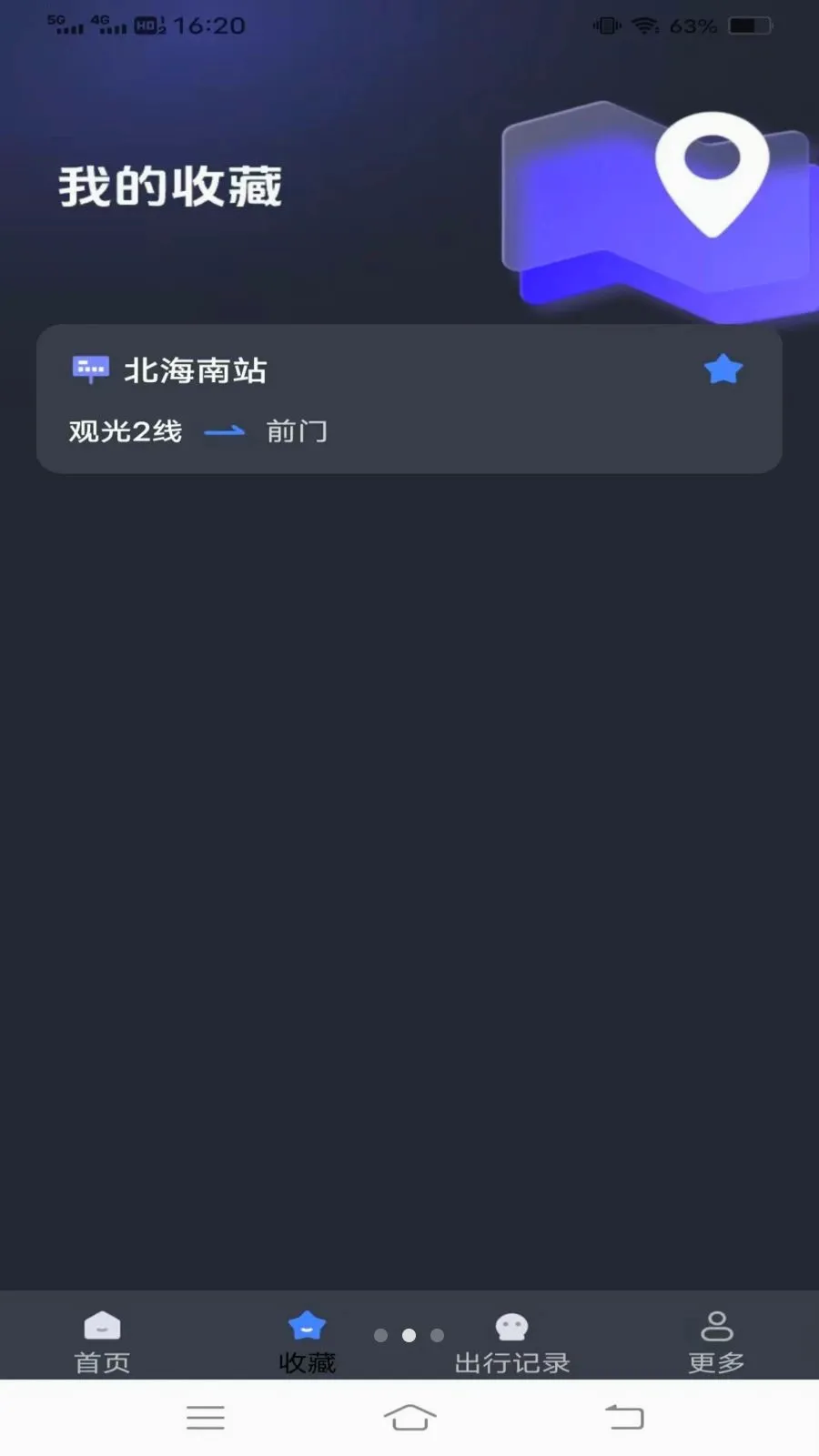 ����¹���(��������Ӧ��)v1.6.4.3 �ֻ���