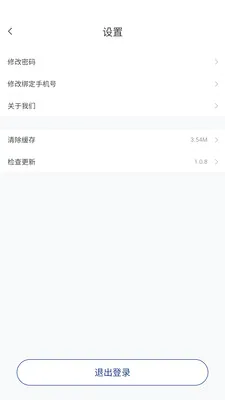 ����Ӧ�������ֻ���v1.1.0 ��Ѱ�