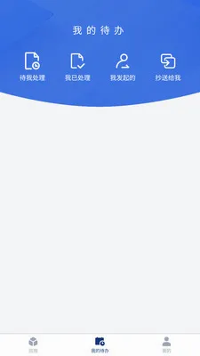 ����Ӧ�������ֻ���v1.1.0 ��Ѱ�