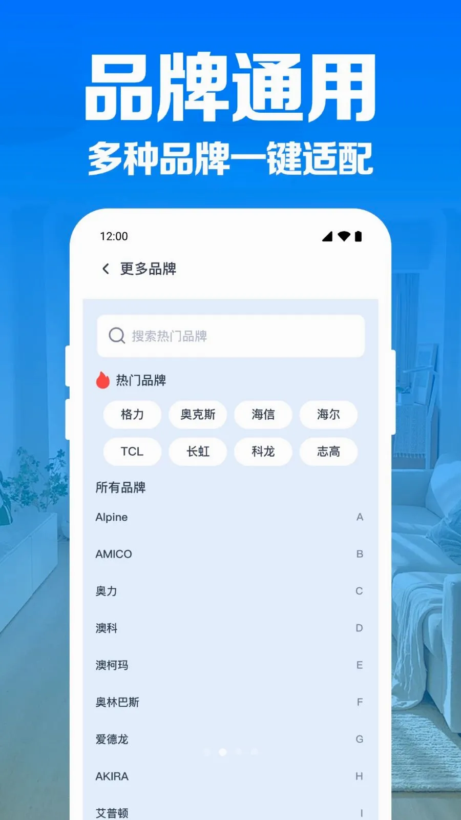 �յ�����ң������2026�ٷ����°汾v1.0.1.1004 �ٷ�����