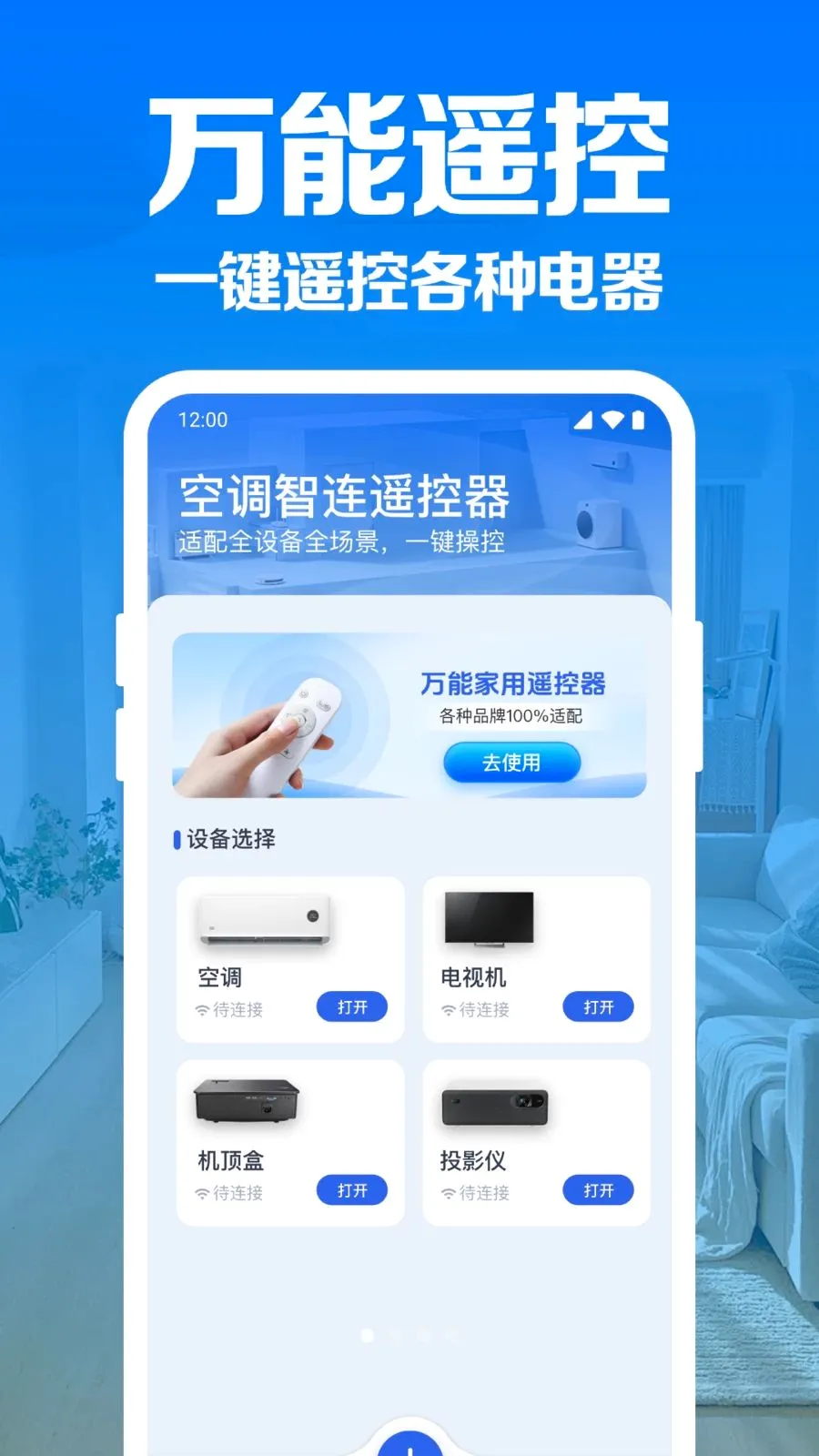�յ�����ң������2026�ٷ����°汾v1.0.1.1004 �ٷ�����