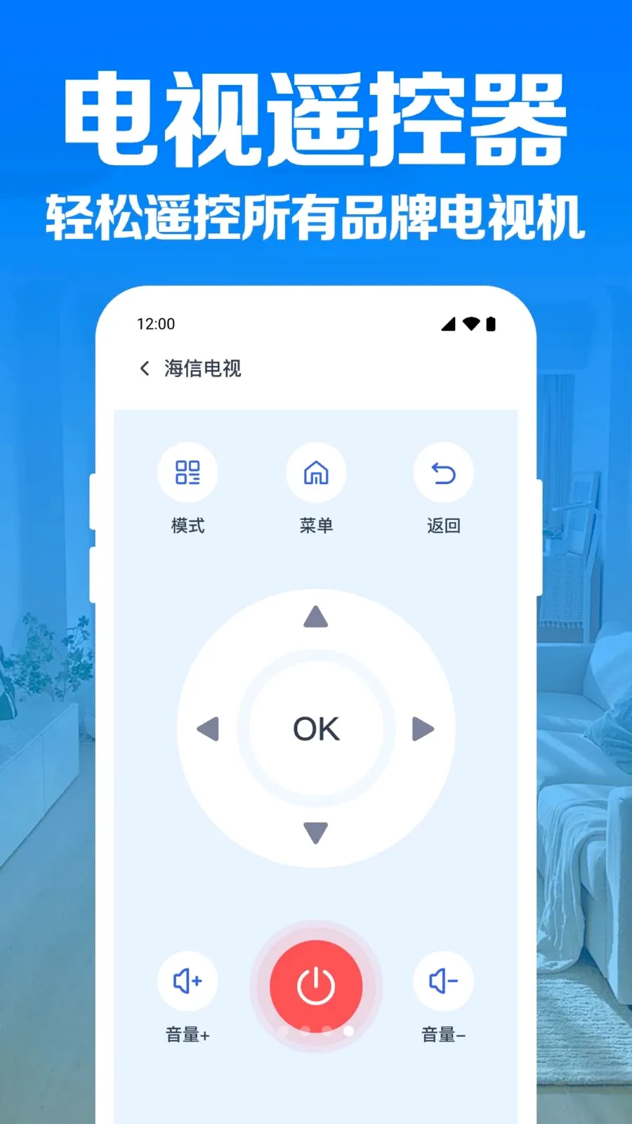 �յ�����ң������2026�ٷ����°汾v1.0.1.1004 �ٷ�����