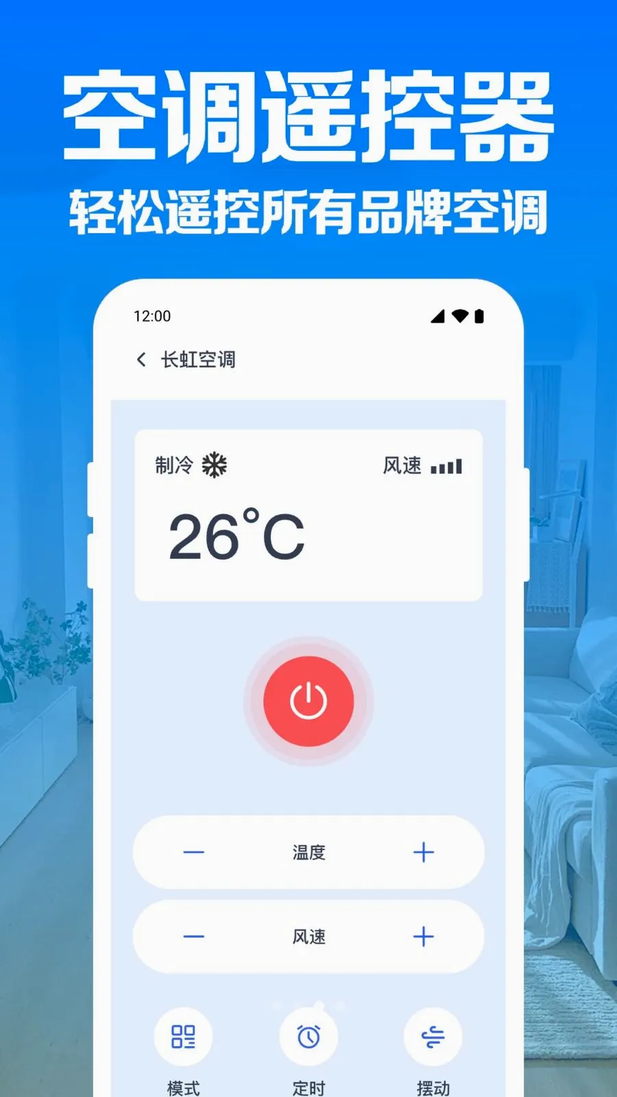 �յ�����ң������2026�ٷ����°汾v1.0.1.1004 �ٷ�����
