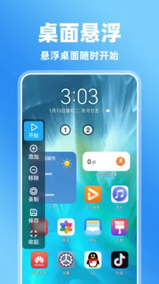 �����Ļ�����2026���°汾v1.0.0 ��Ѱ�